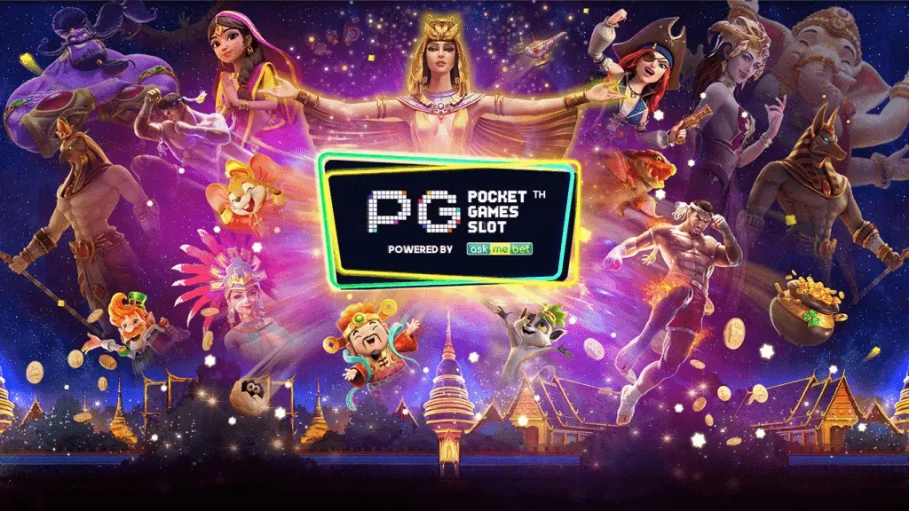 สล็อต pg แตก ง่าย