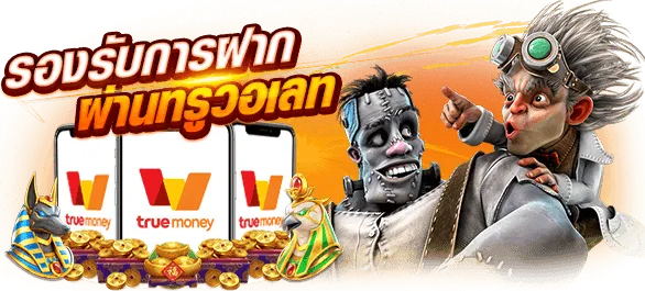 สล็อต pg ที่ แตก ง่าย ที่สุด